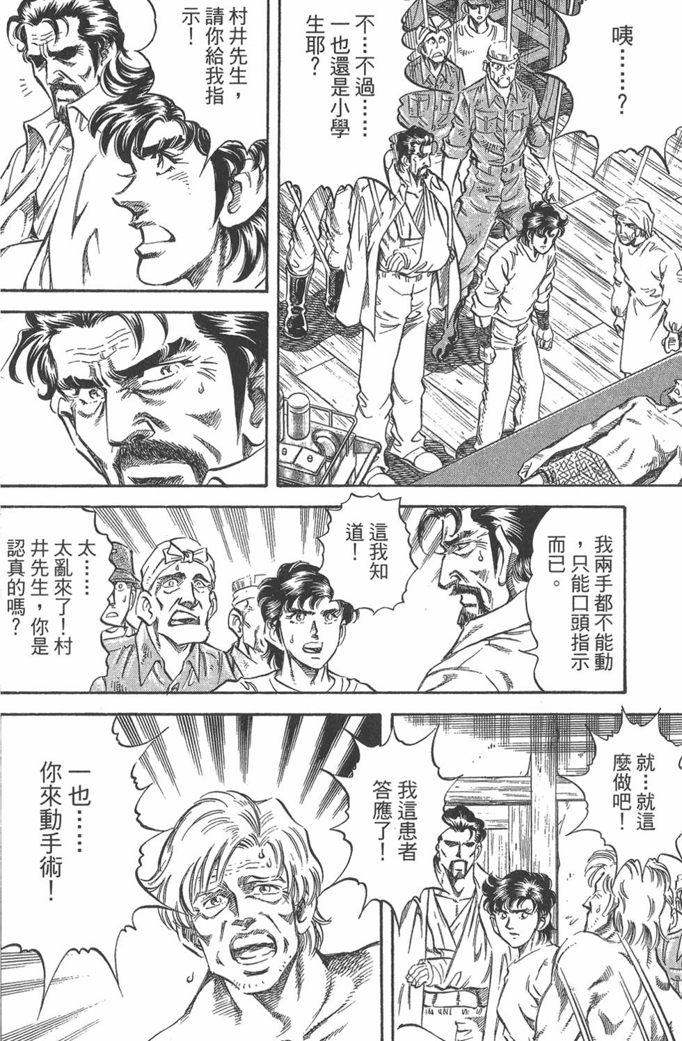 第135页