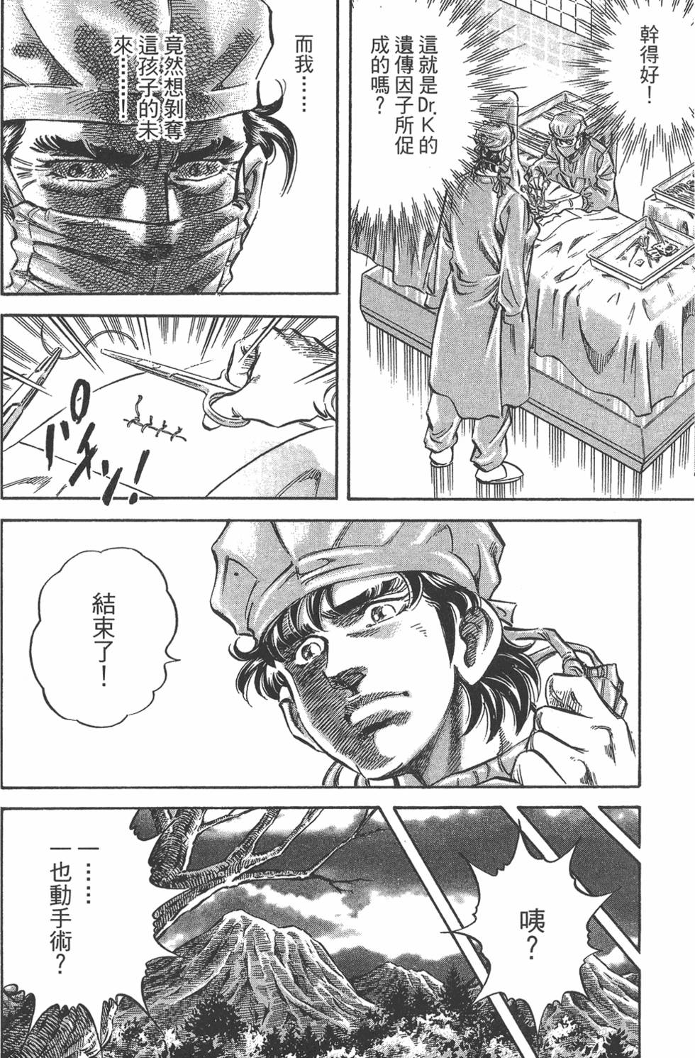 第139页