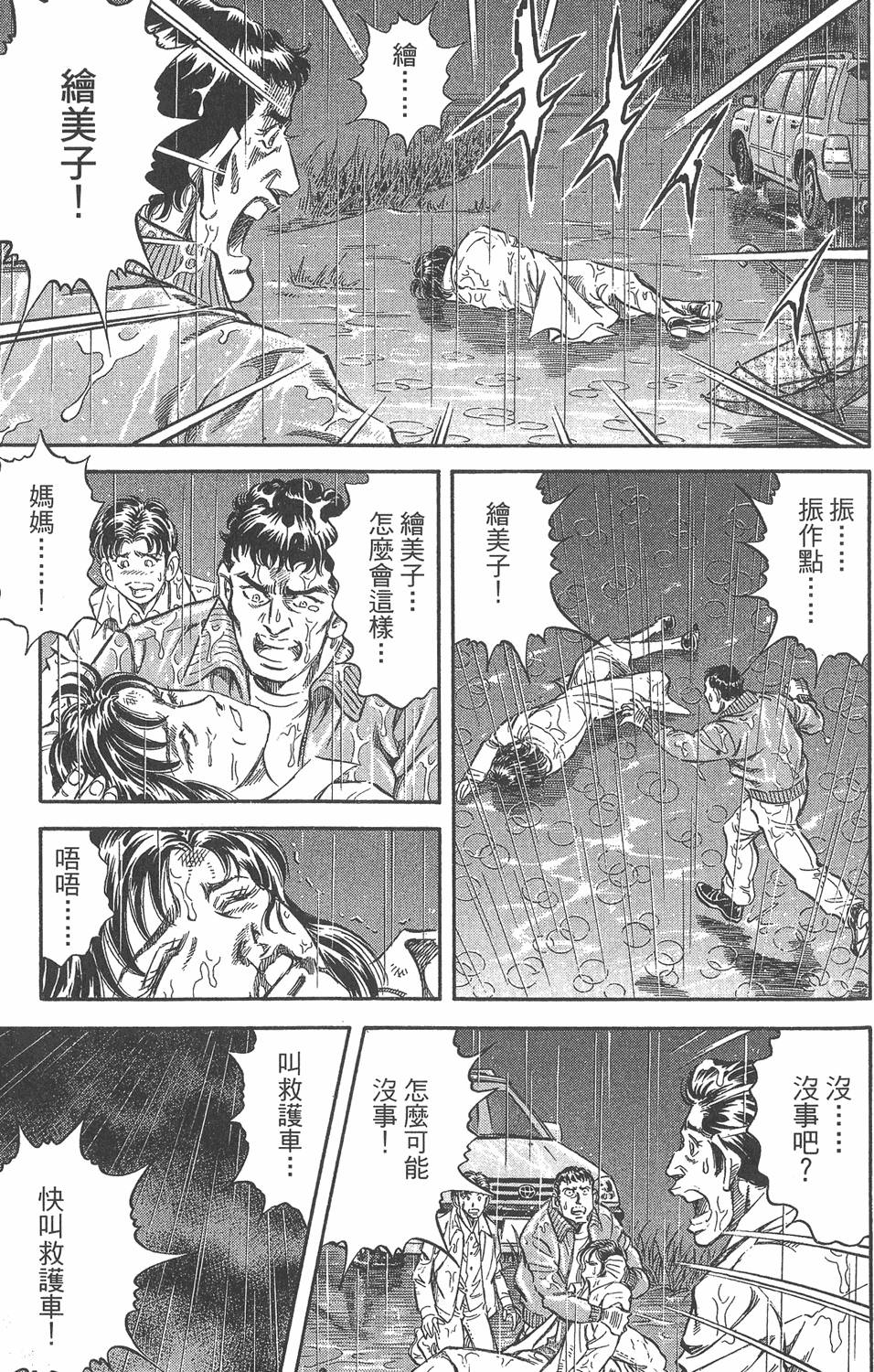 第144页