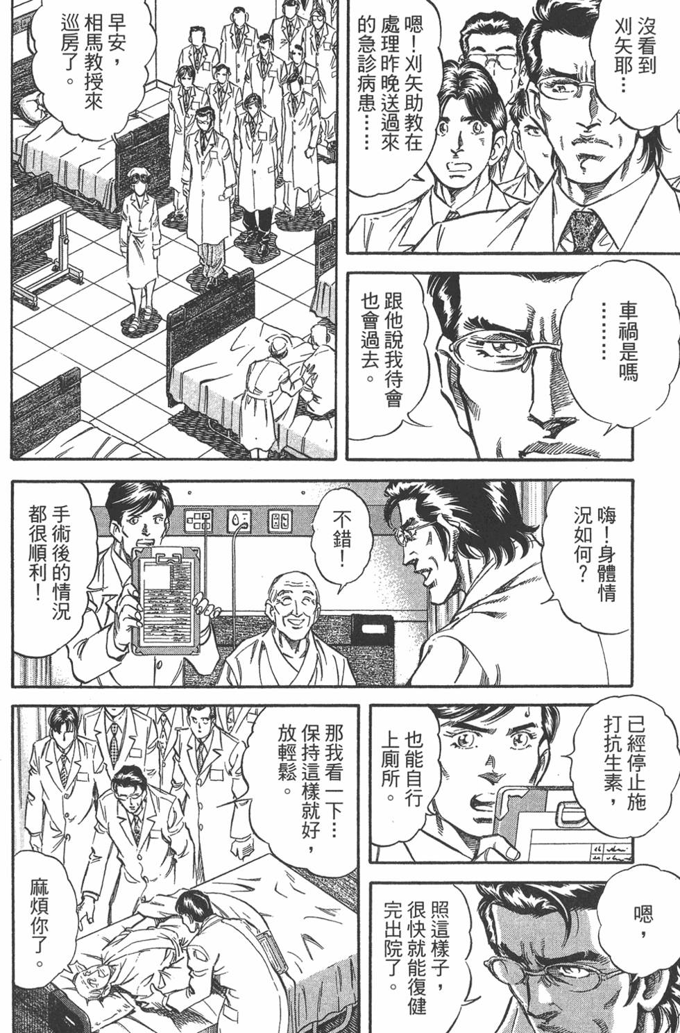 第147页