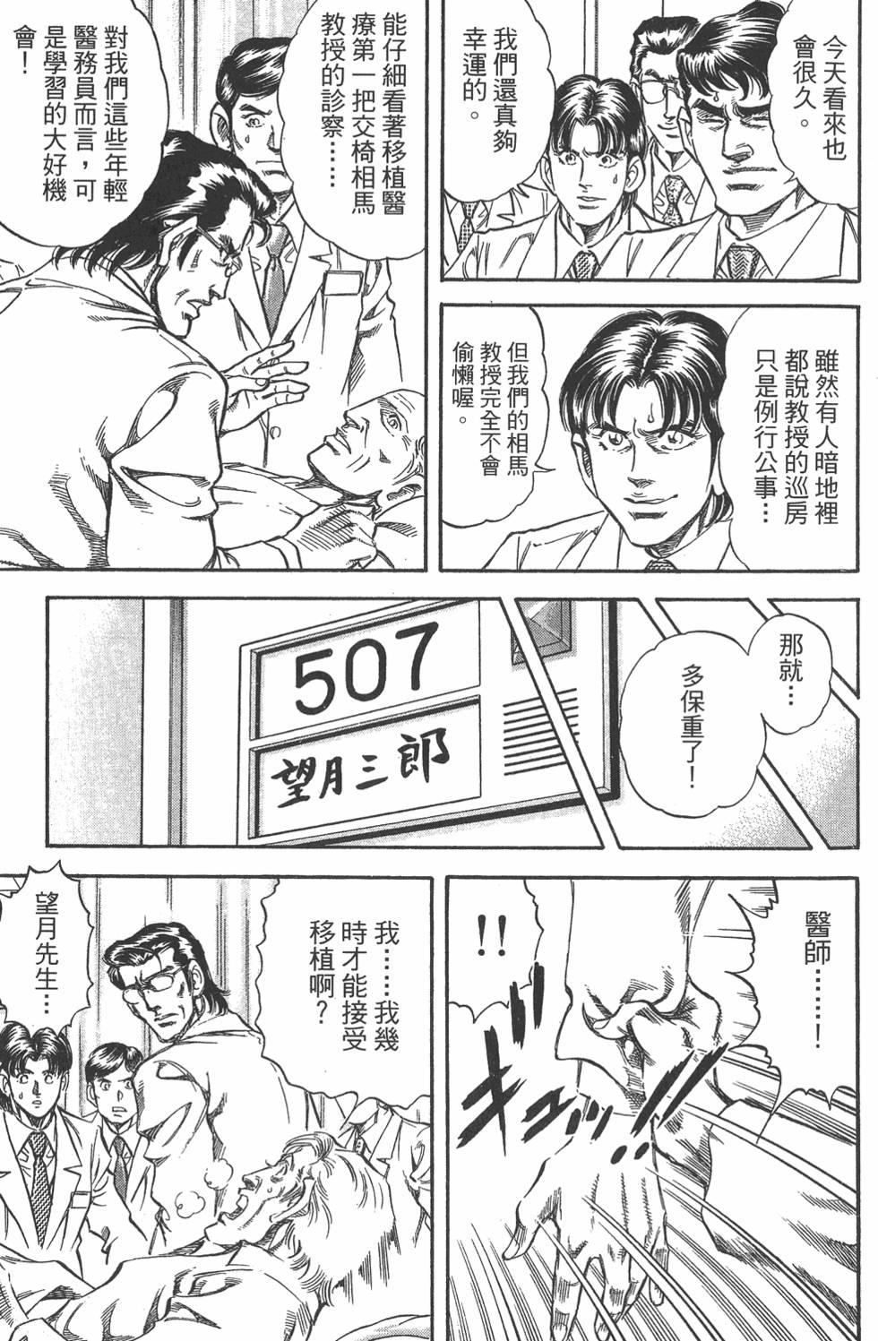 第148页