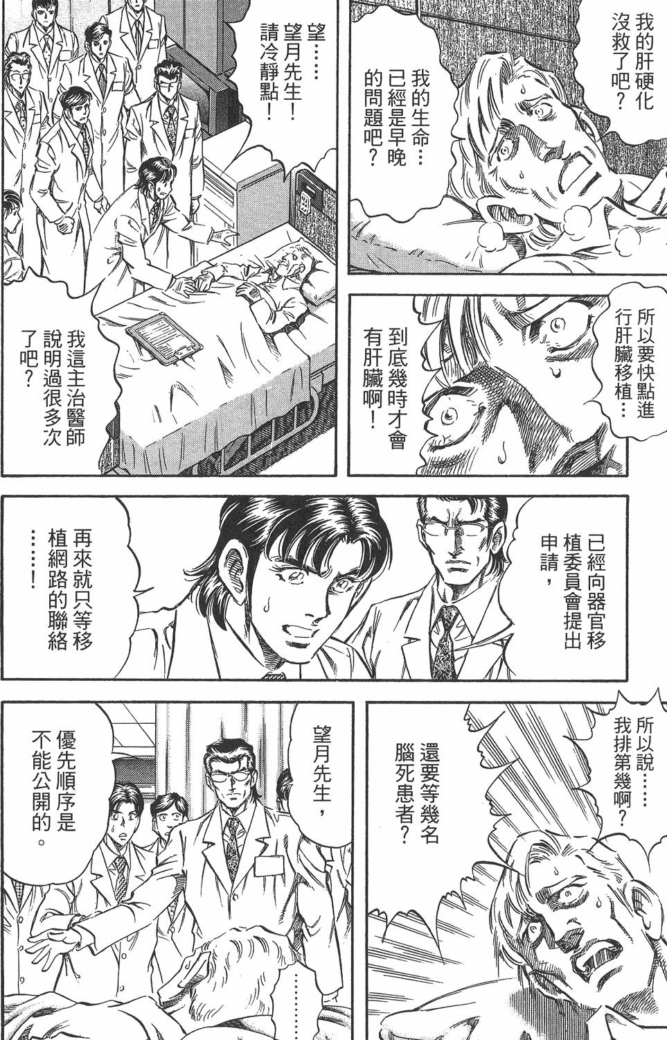 第149页