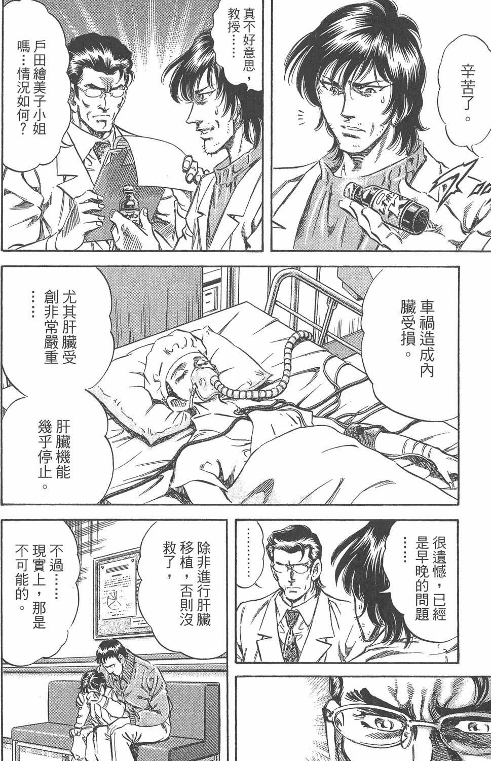 第151页