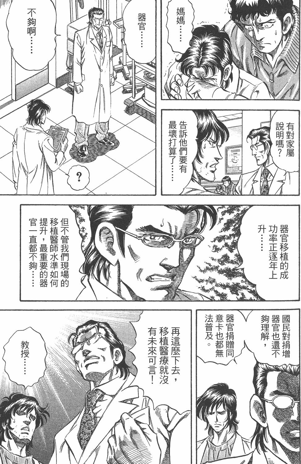 第152页
