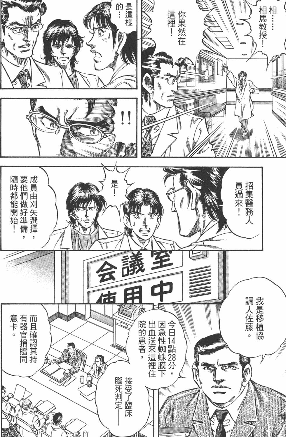 第153页