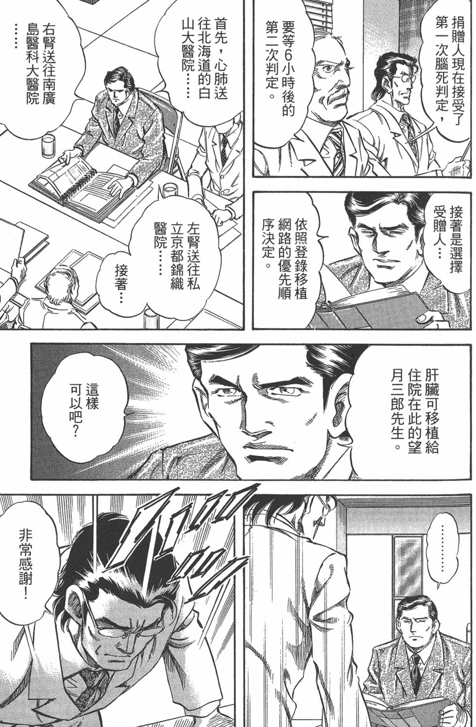 第154页