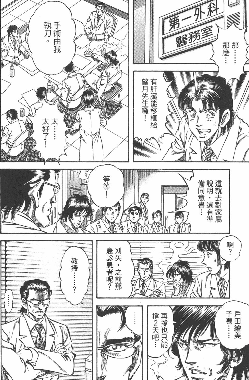 第155页