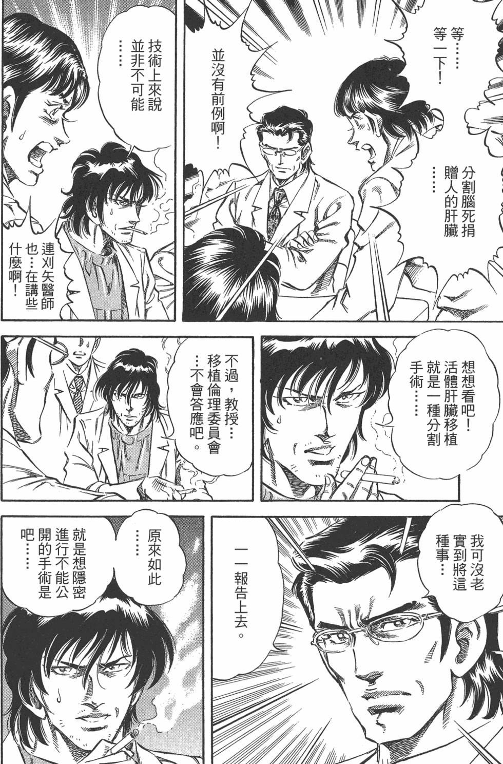 第157页