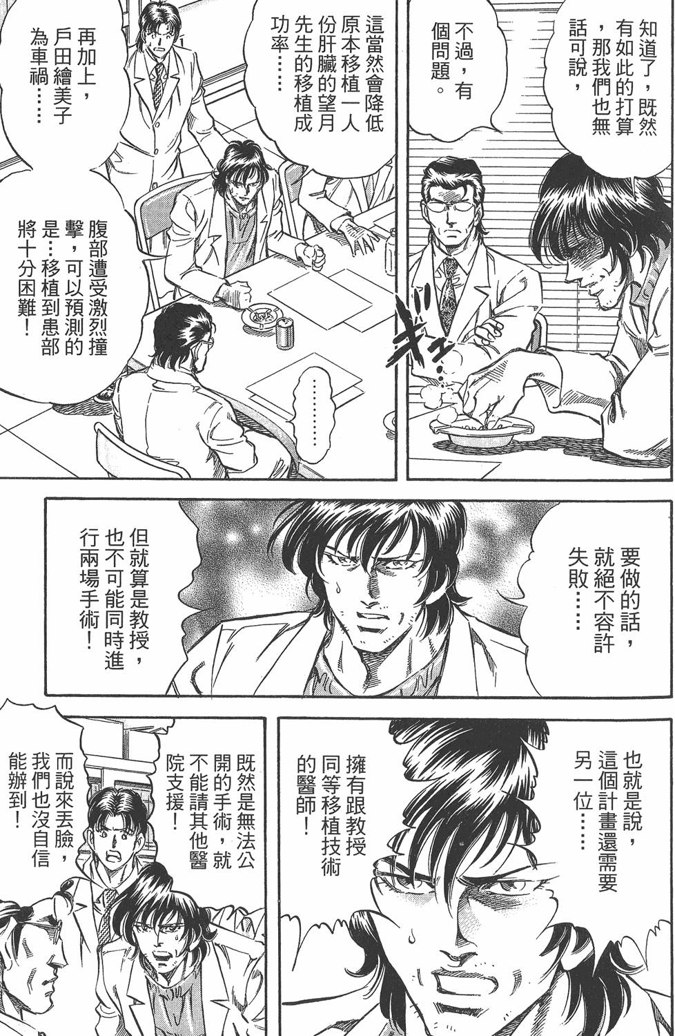 第158页