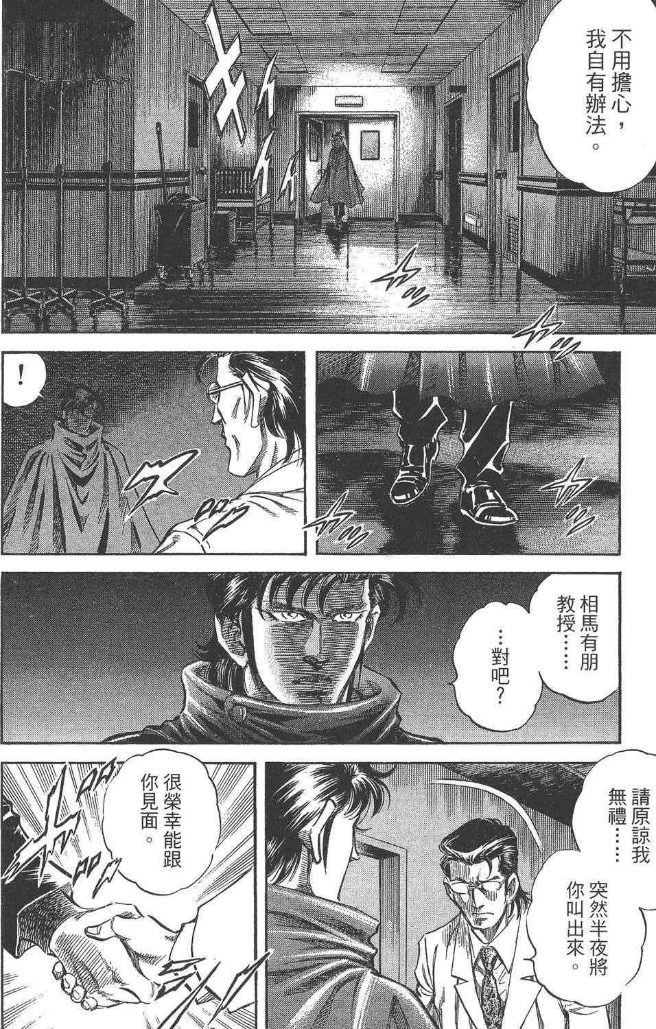 第159页