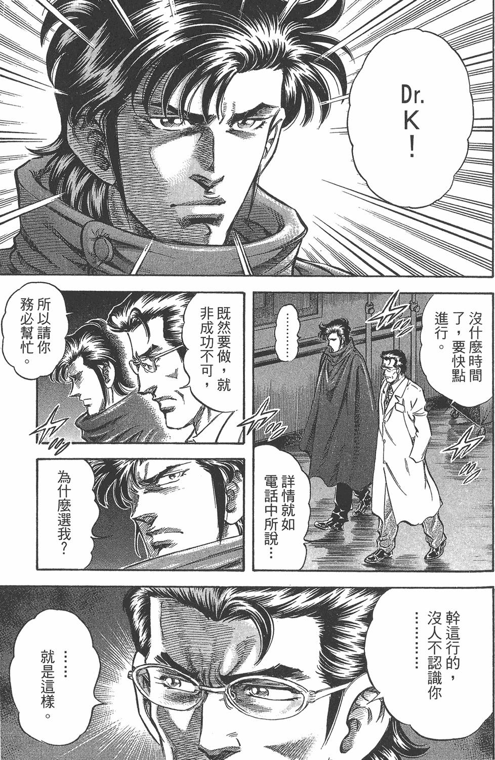 第160页