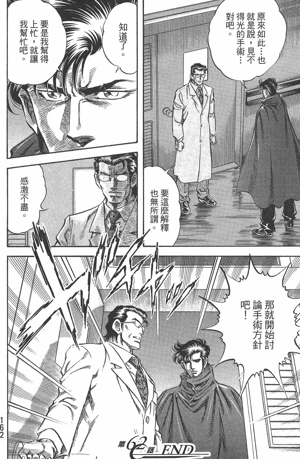 第161页