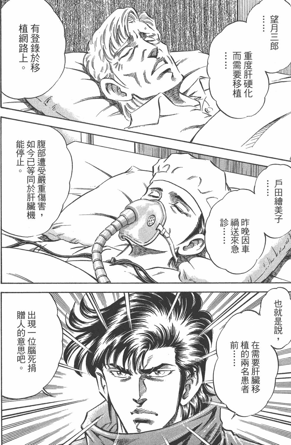 第163页