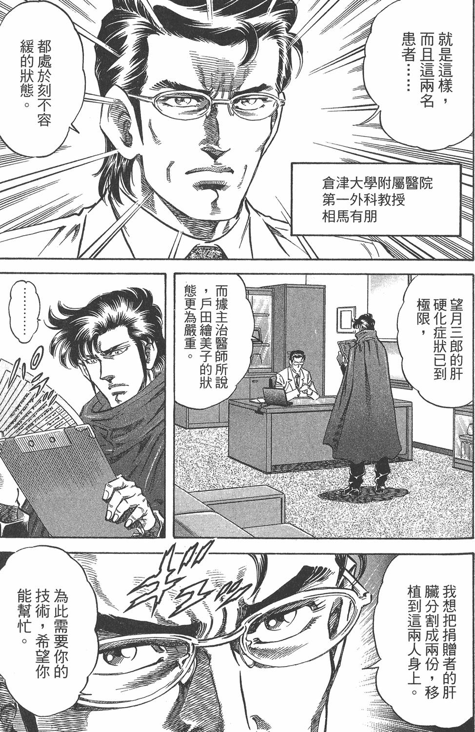 第164页
