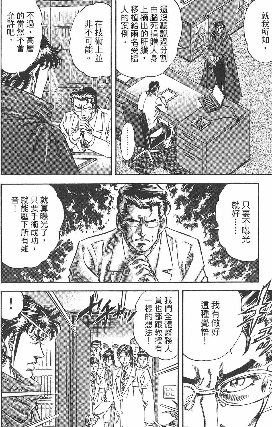 第165页