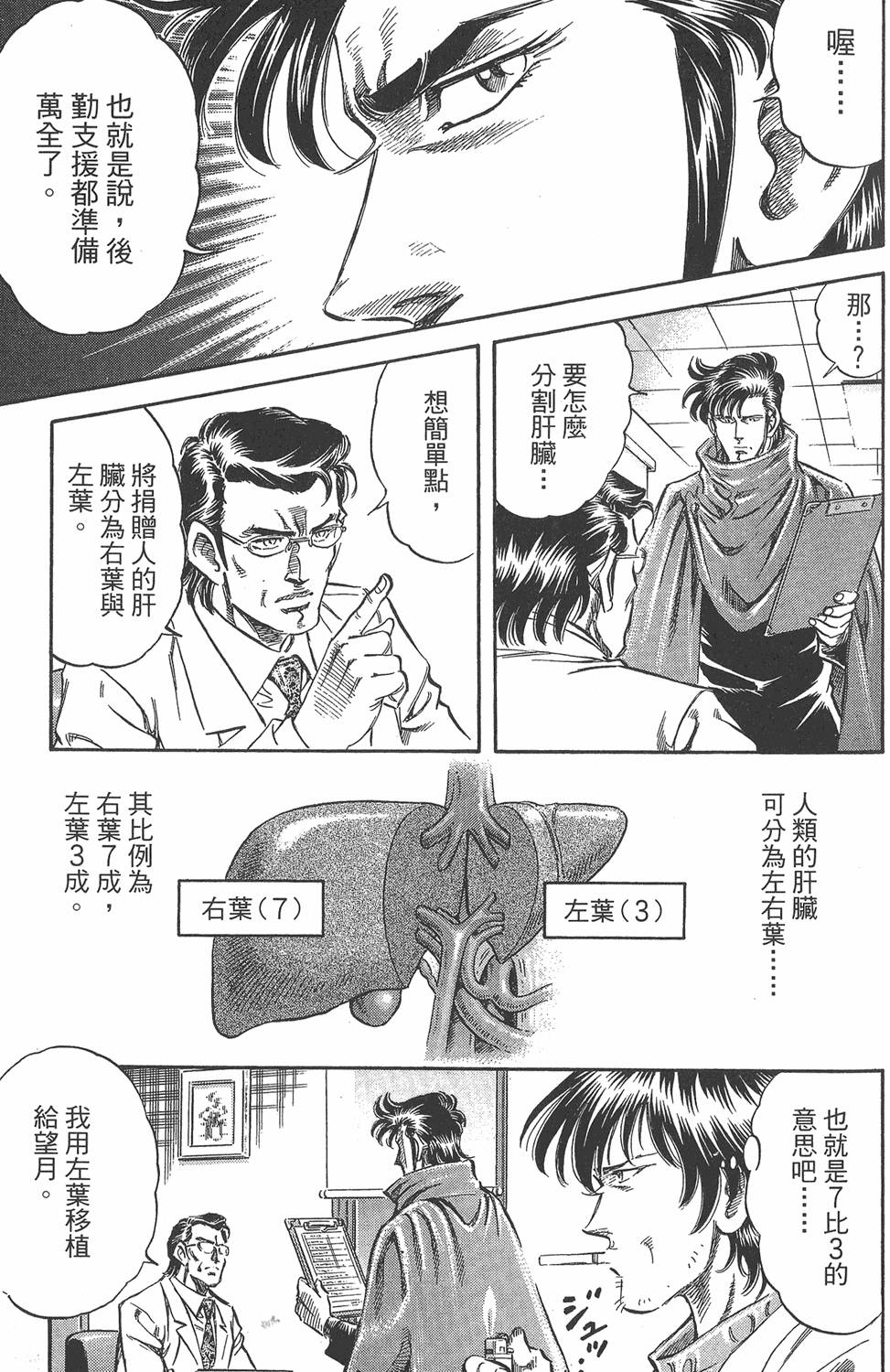 第166页