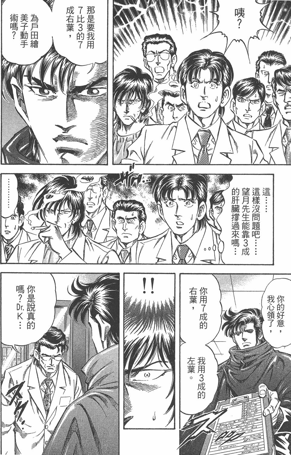 第167页