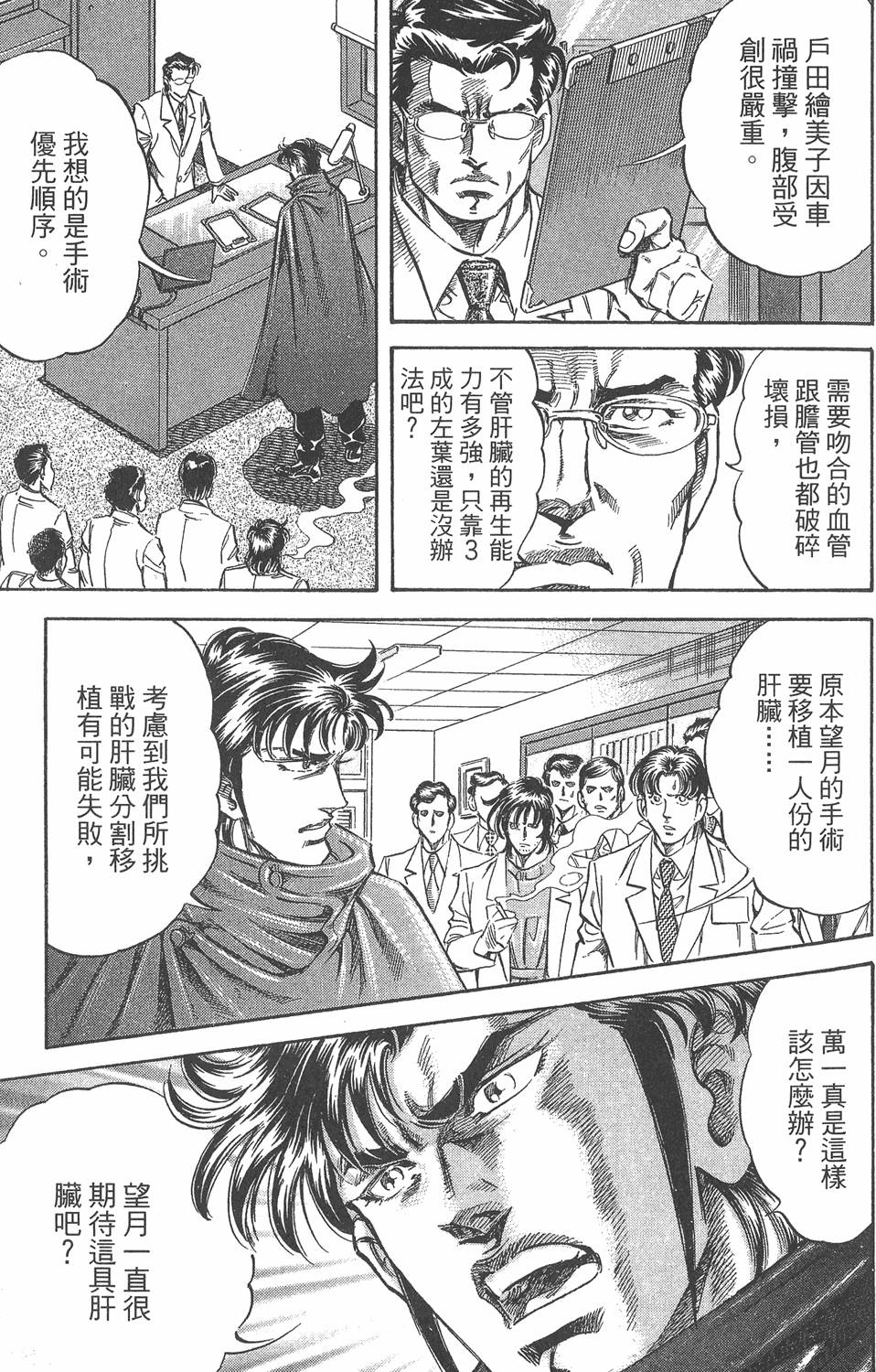 第168页