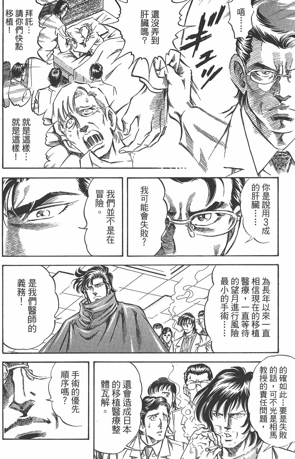 第169页