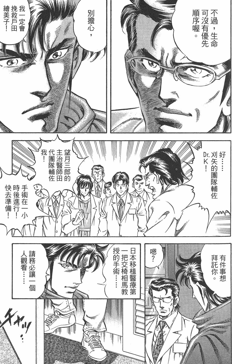 第170页