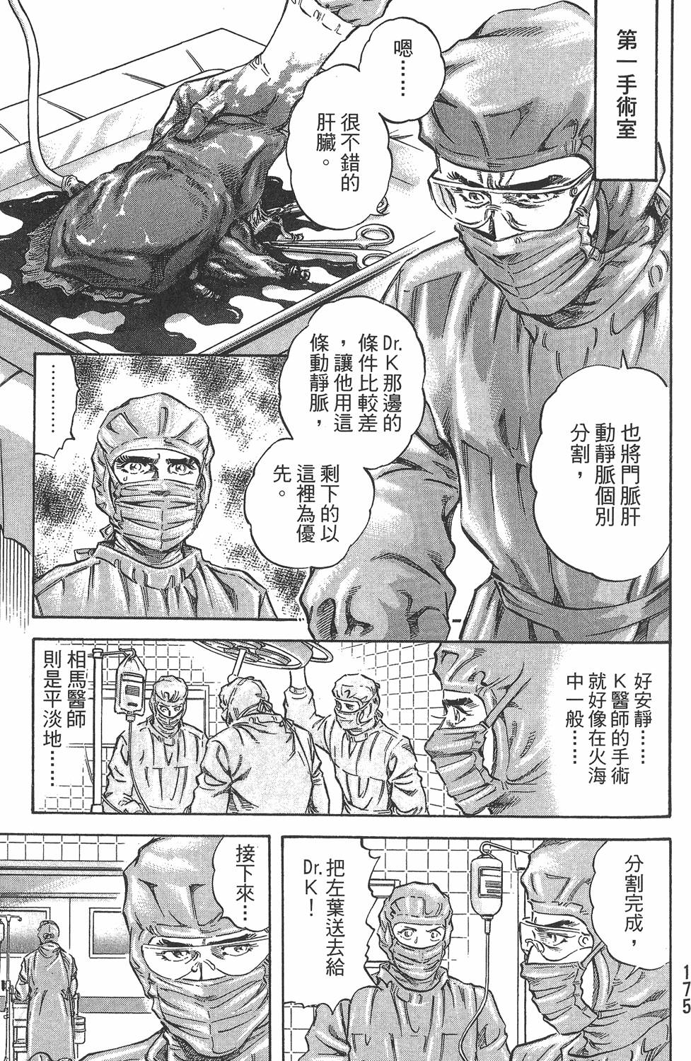 第174页