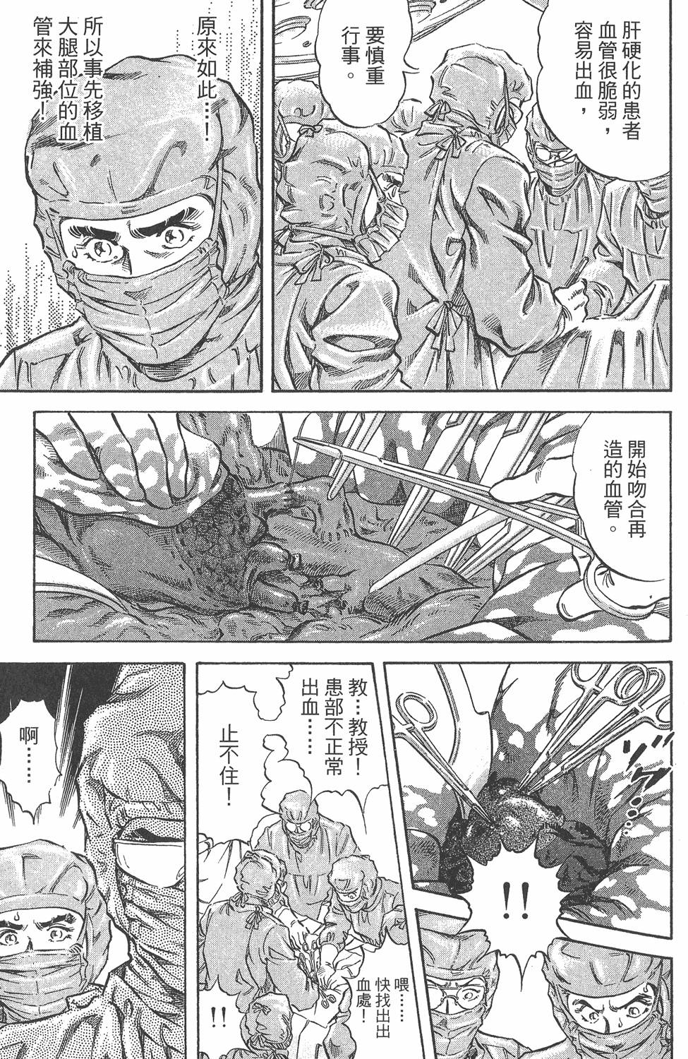 第176页