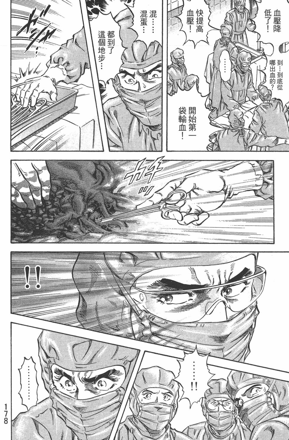 第177页