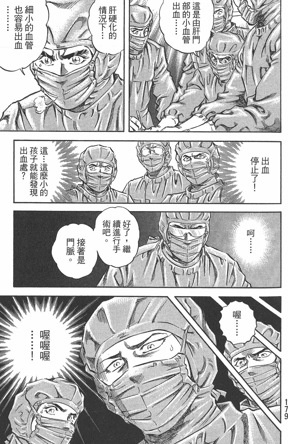 第178页