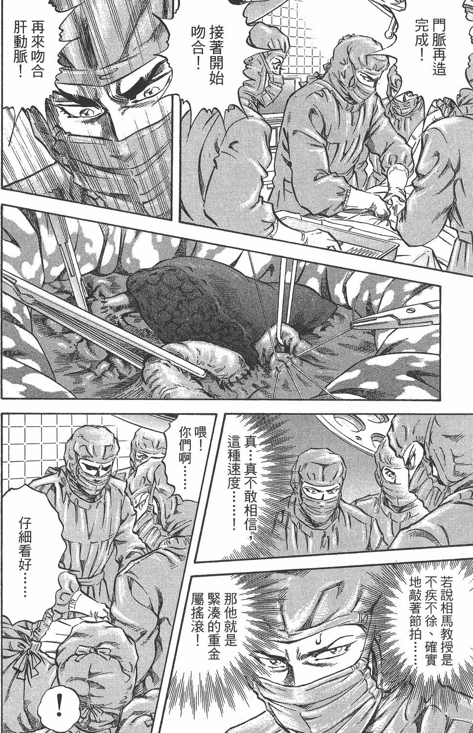 第179页