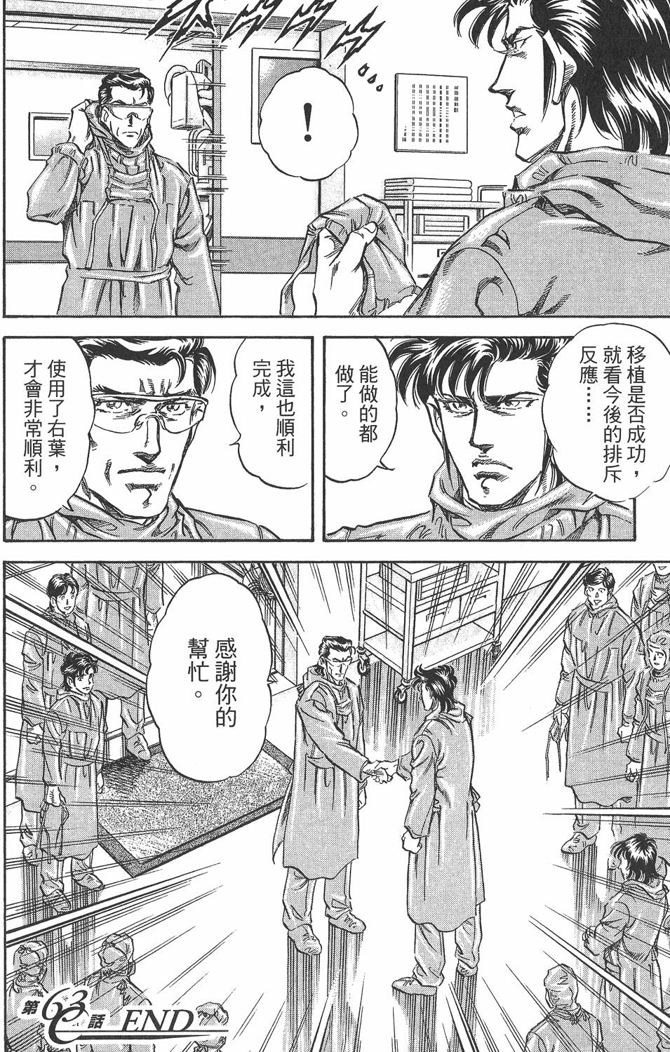 第181页