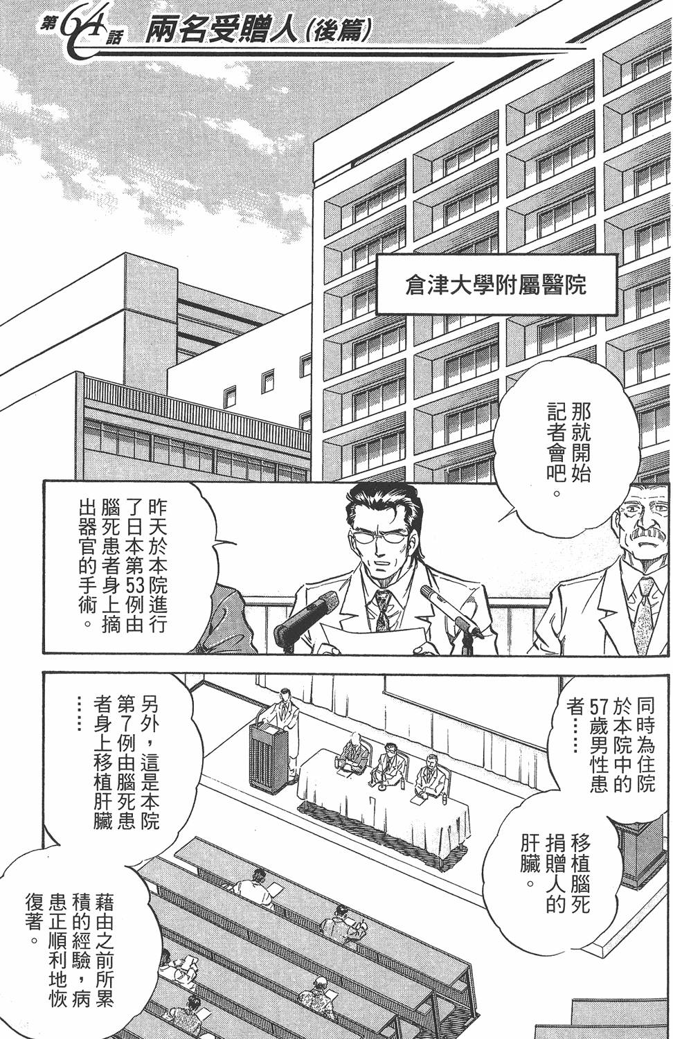 第182页