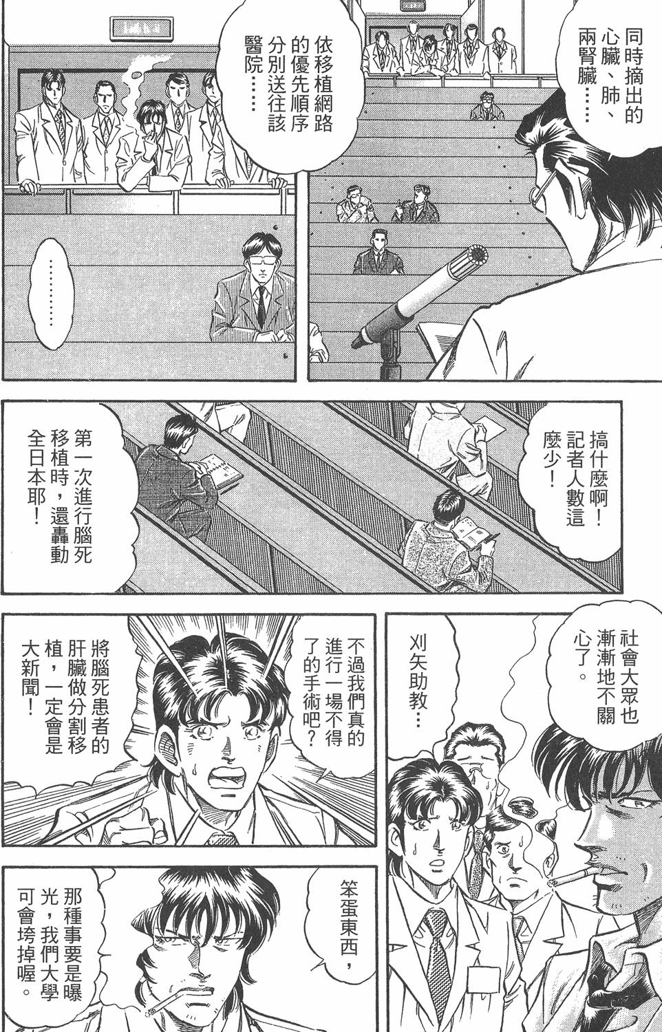 第183页