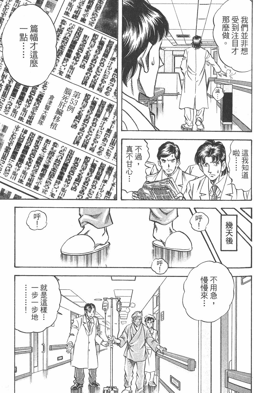 第184页