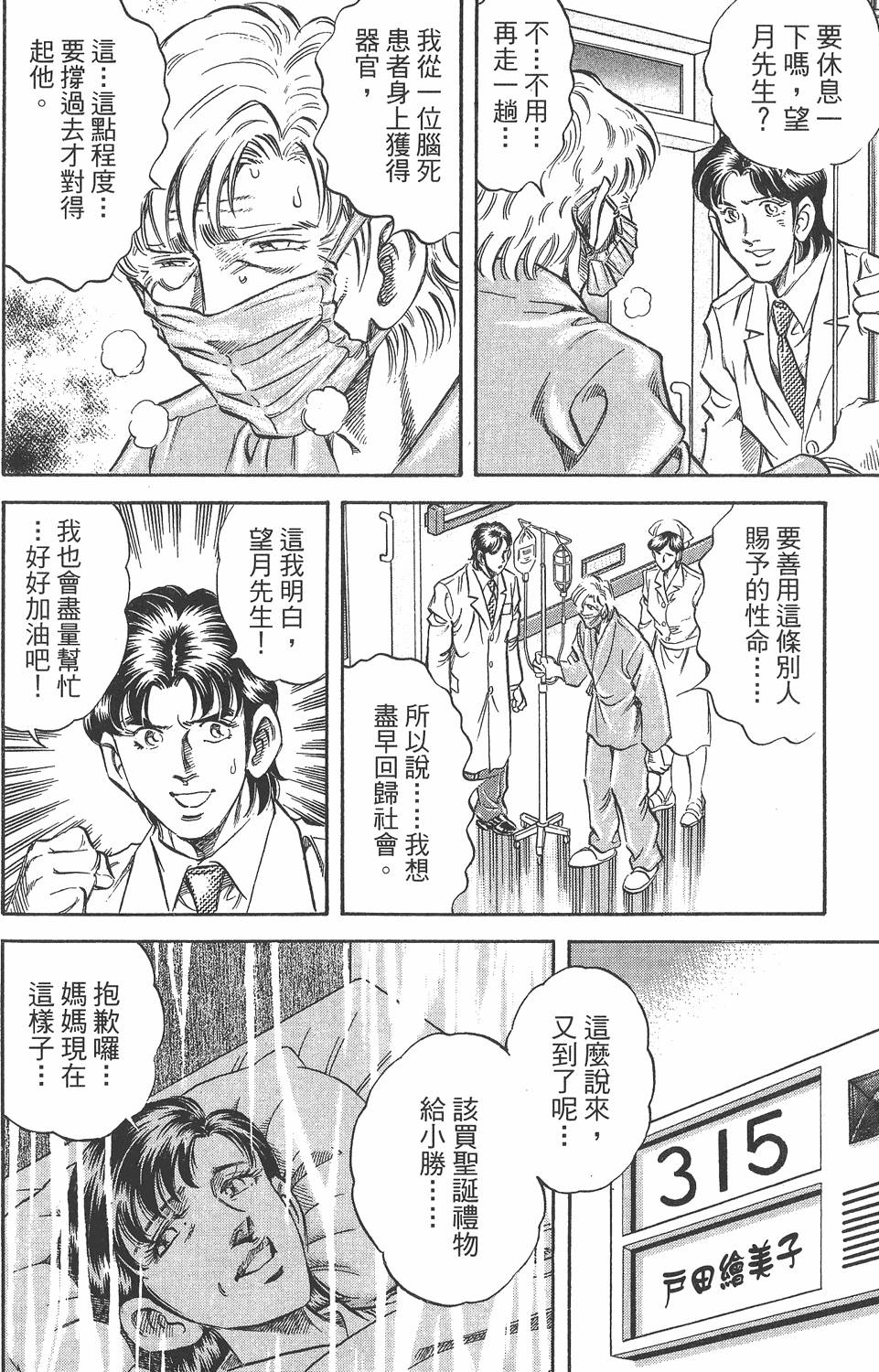第185页