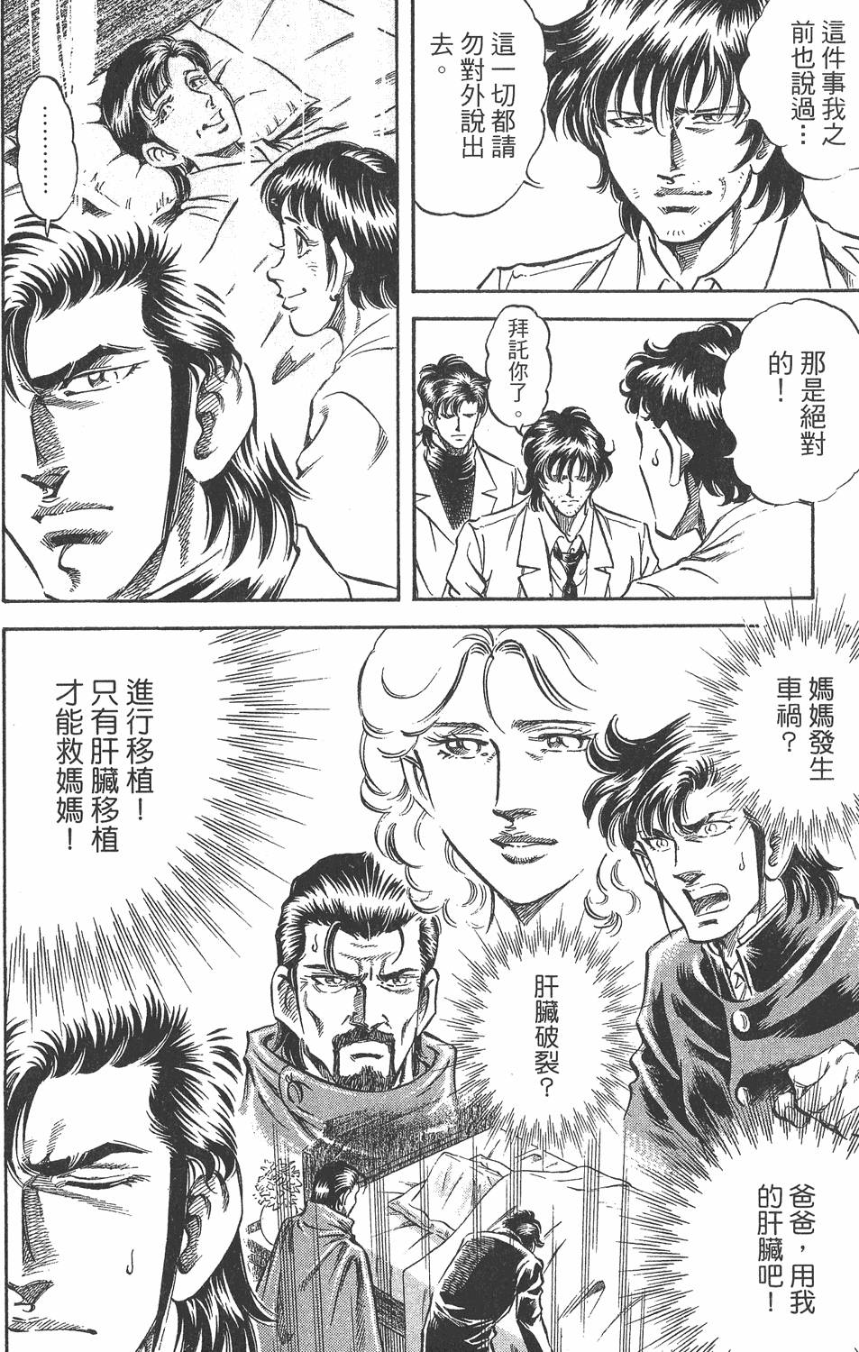 第187页