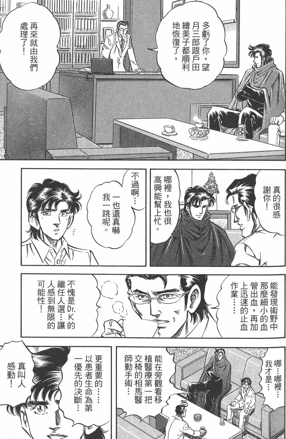 第188页
