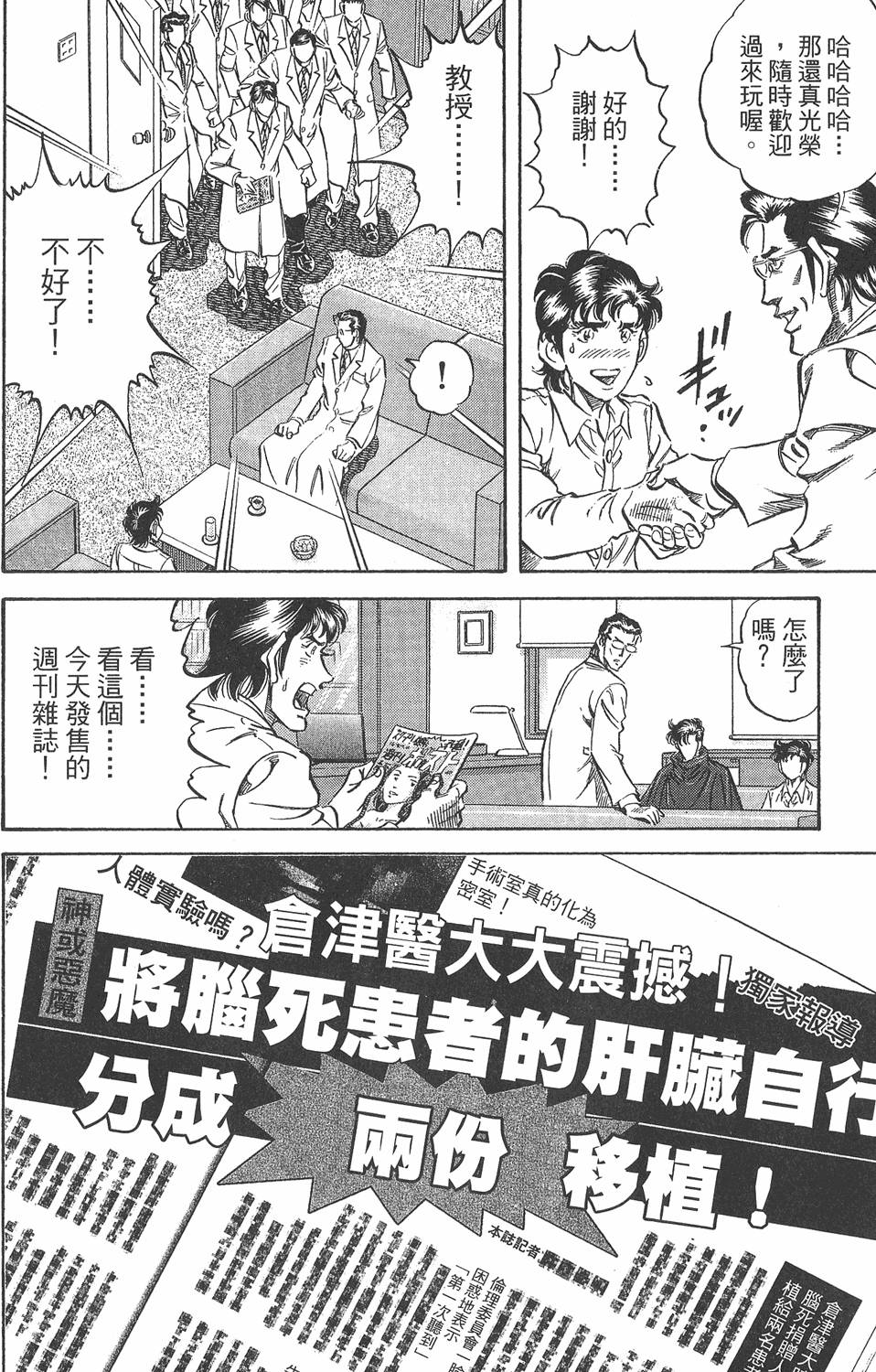 第189页