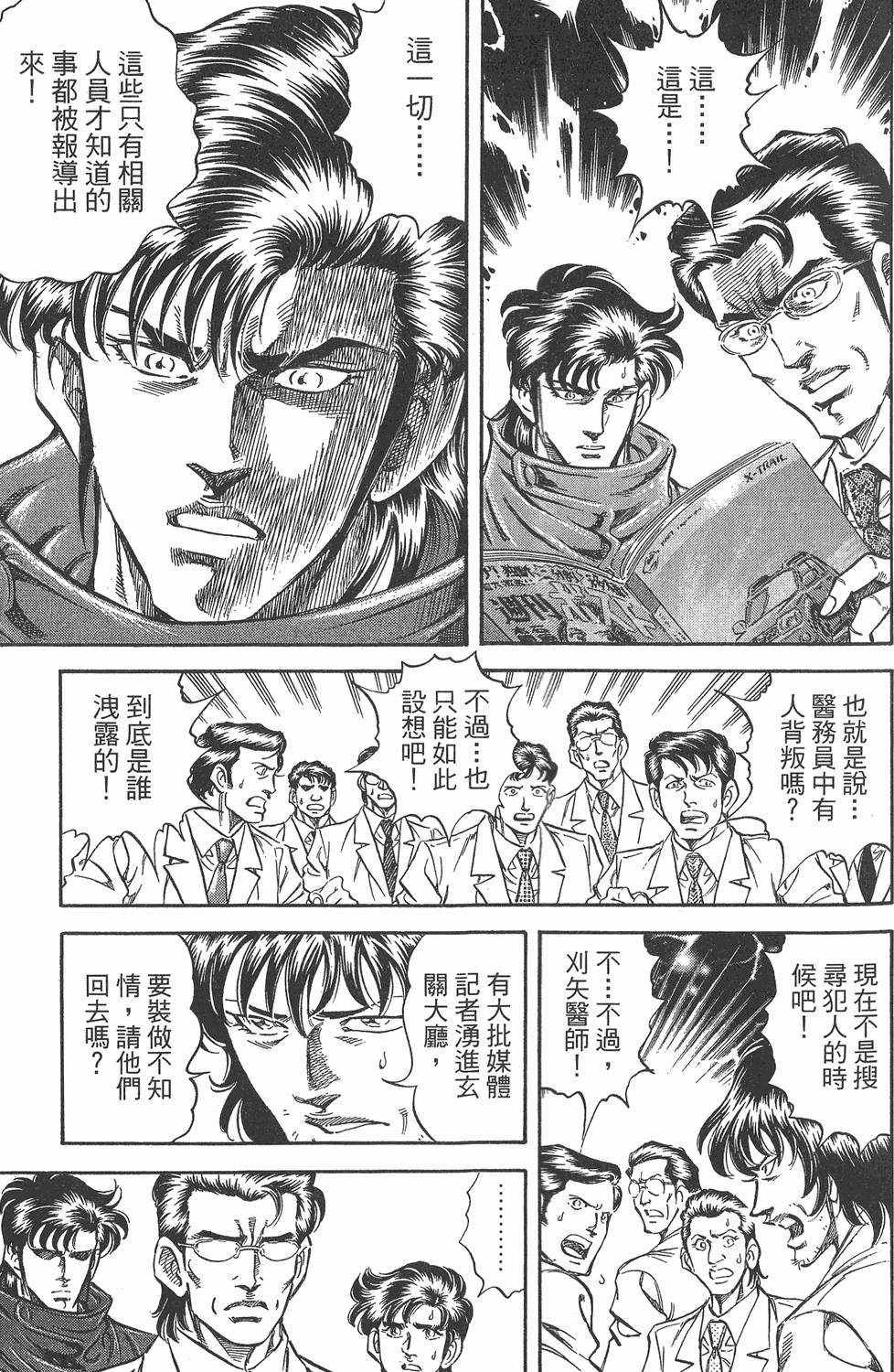 第190页