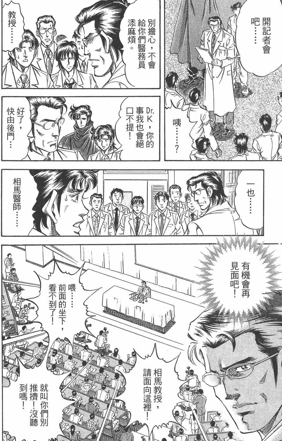 第191页