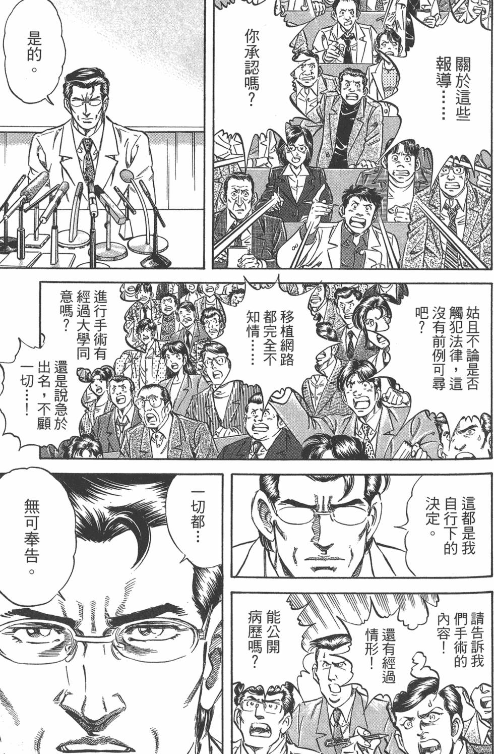 第192页