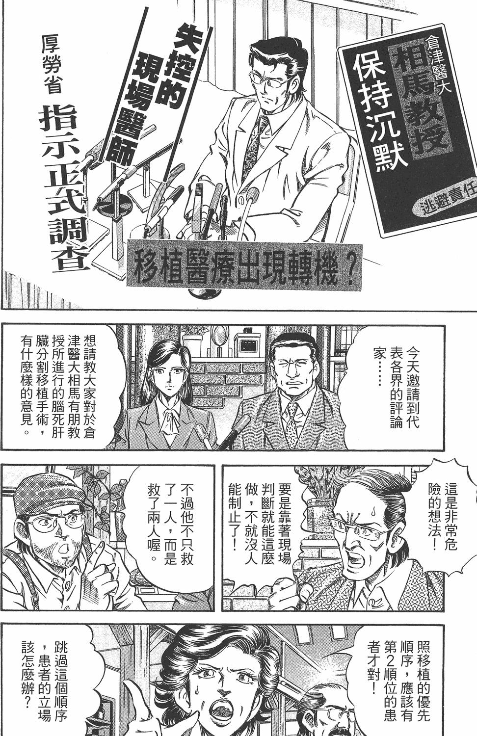第193页