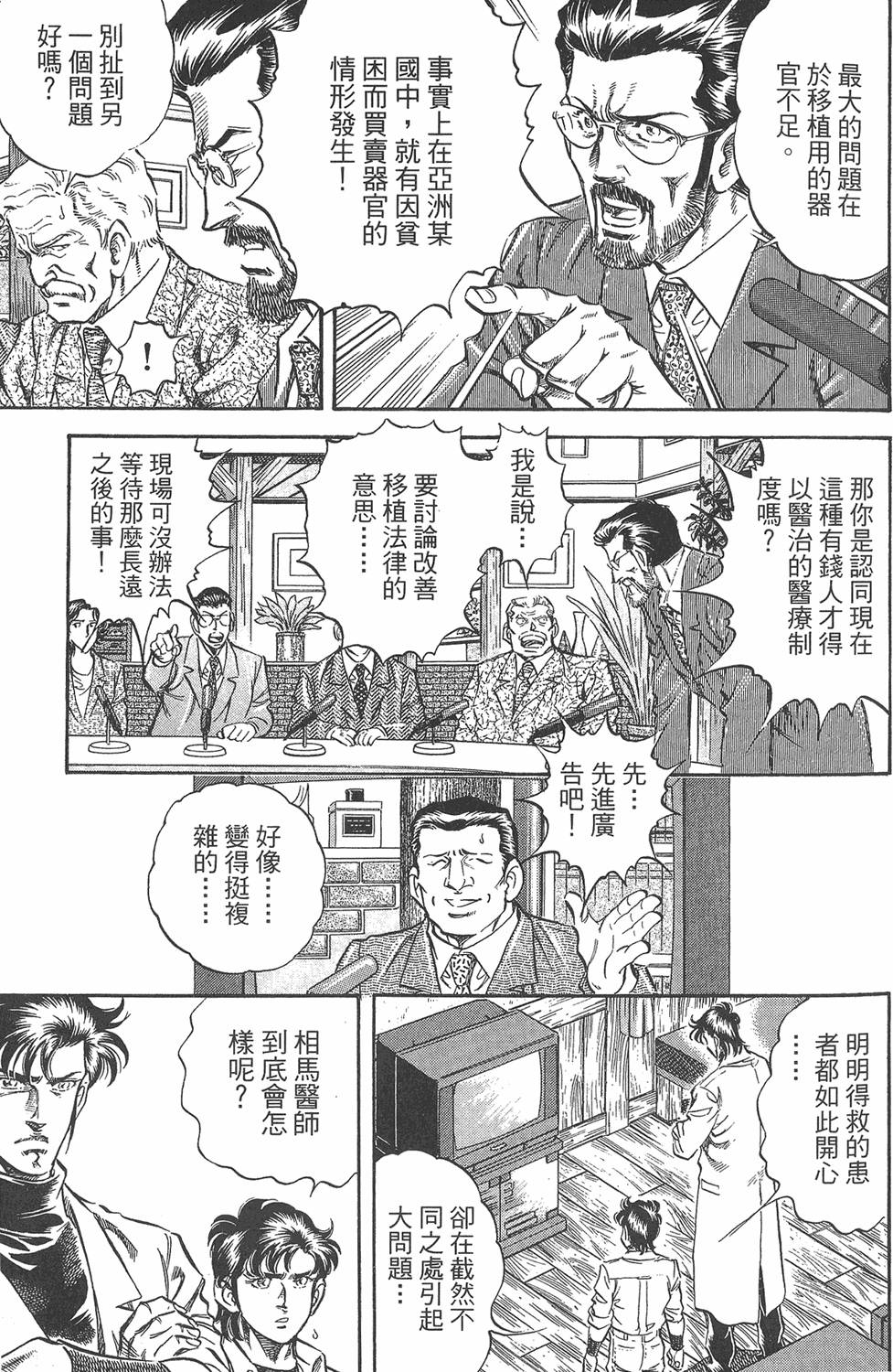 第194页