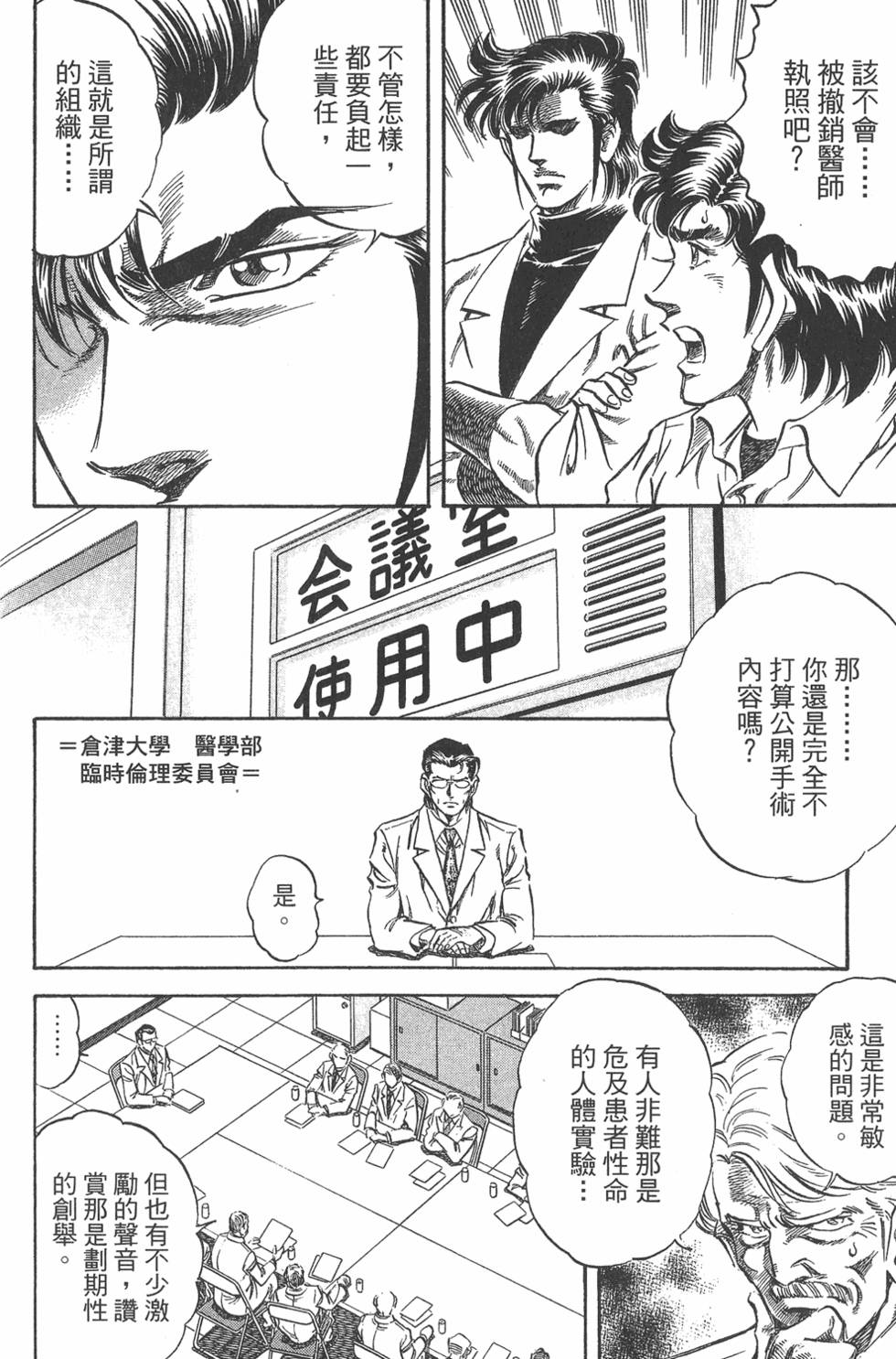 第195页