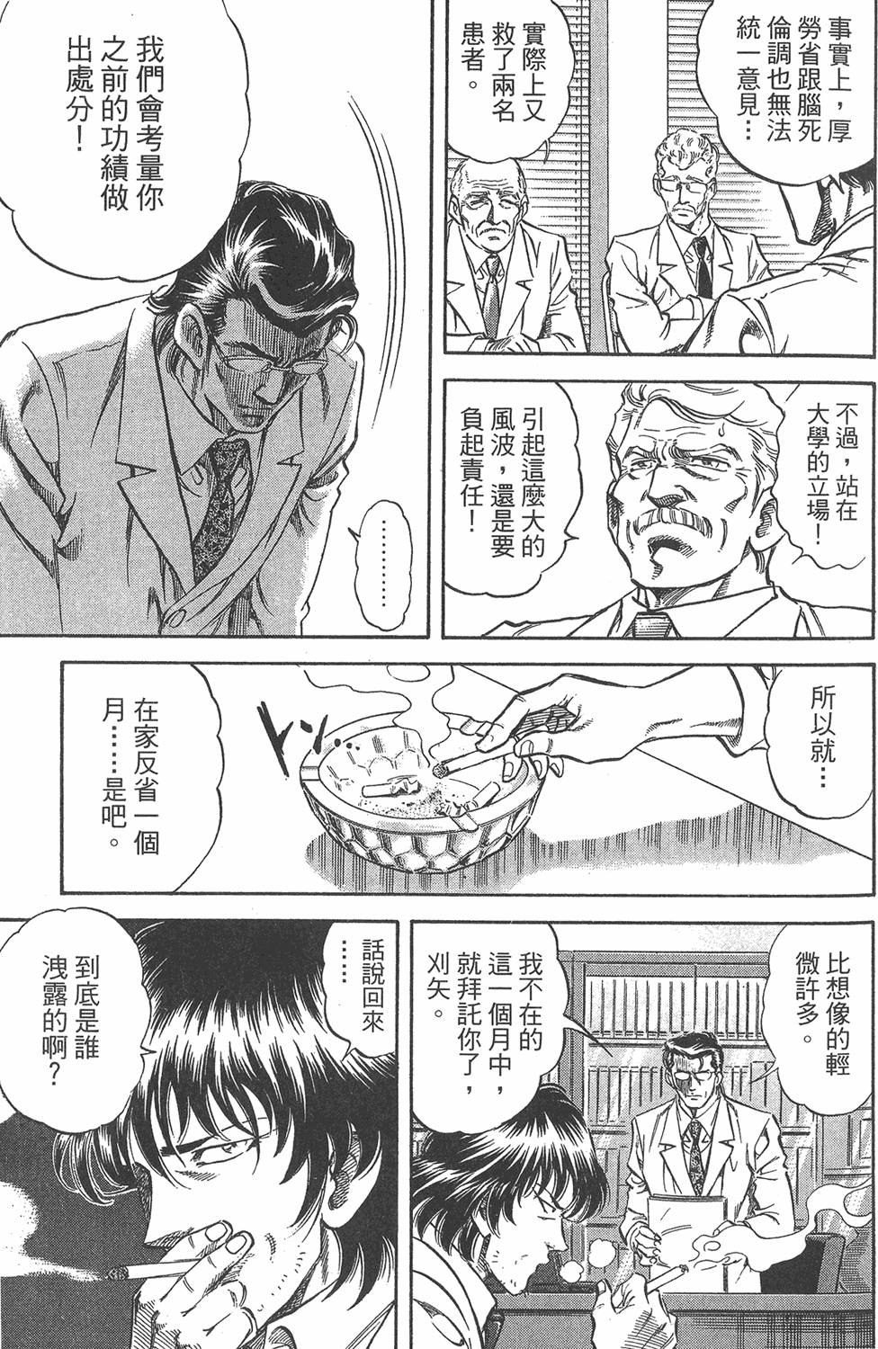 第196页