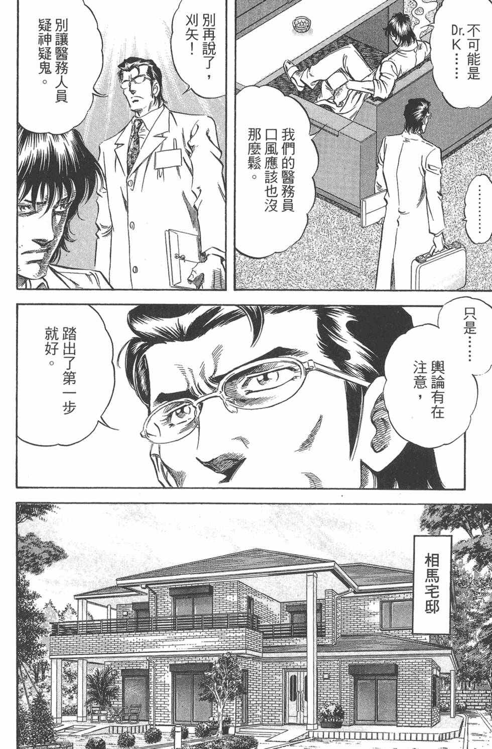 第197页
