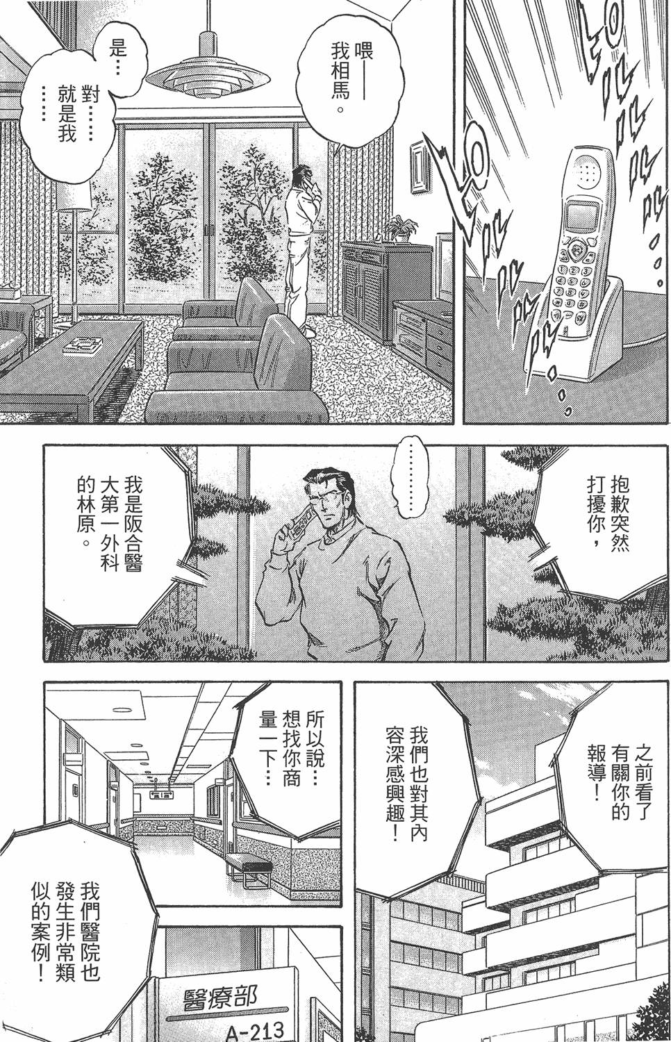 第198页