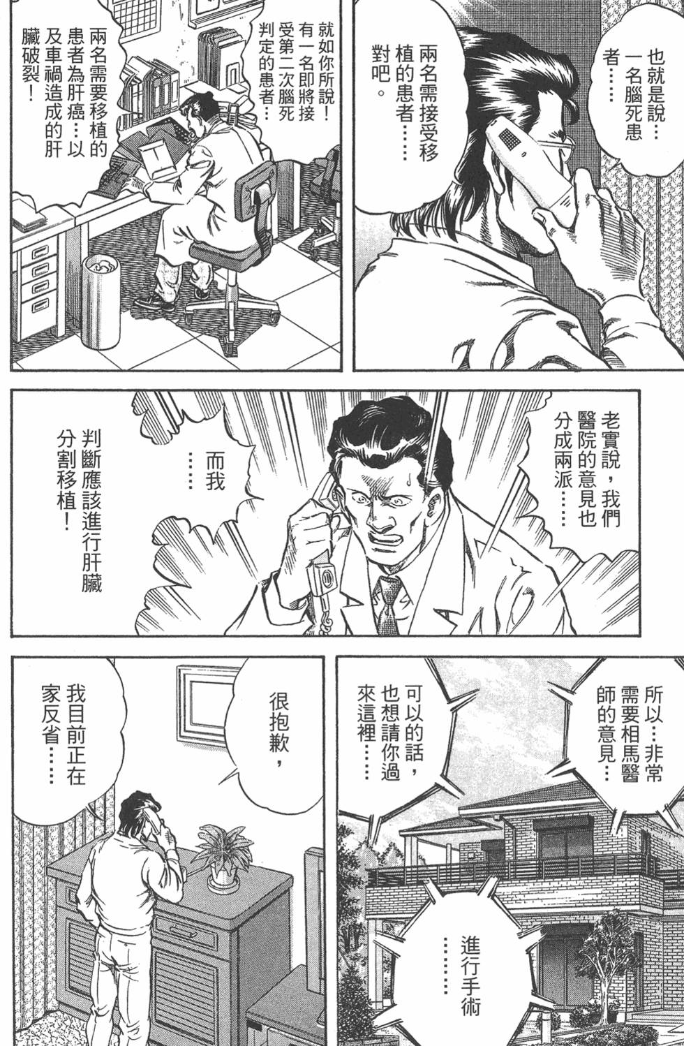 第199页