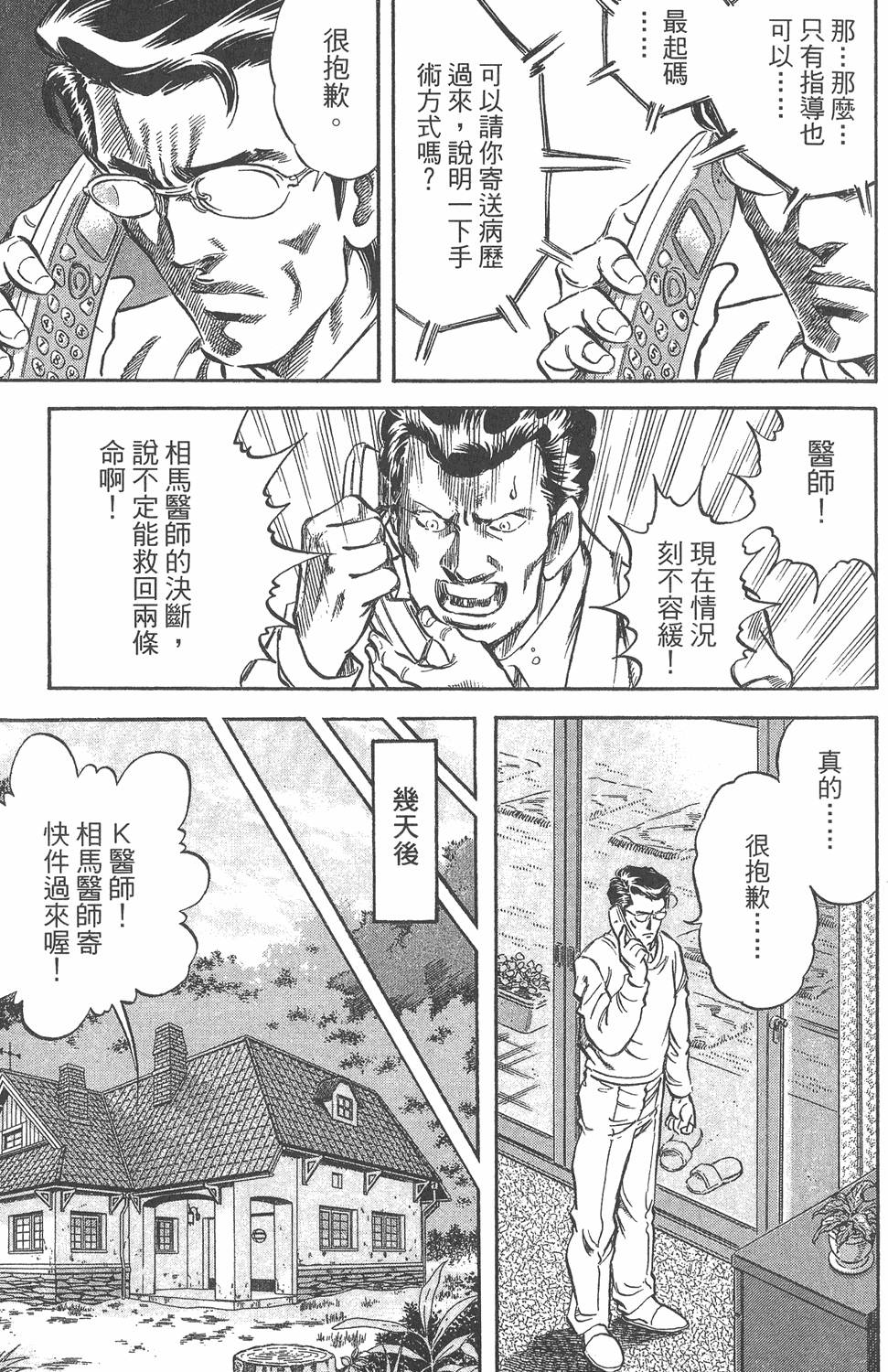 第200页
