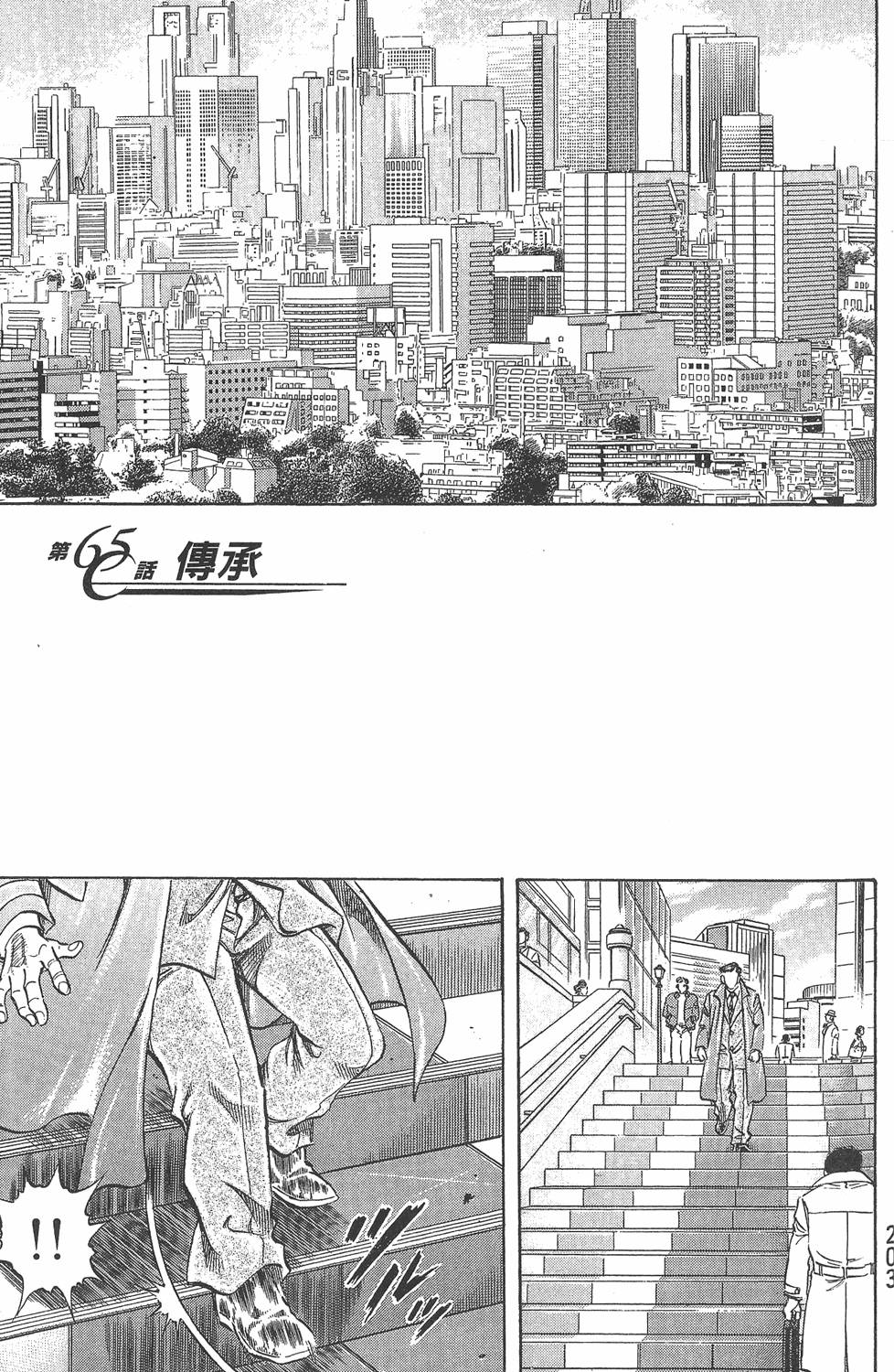 第202页