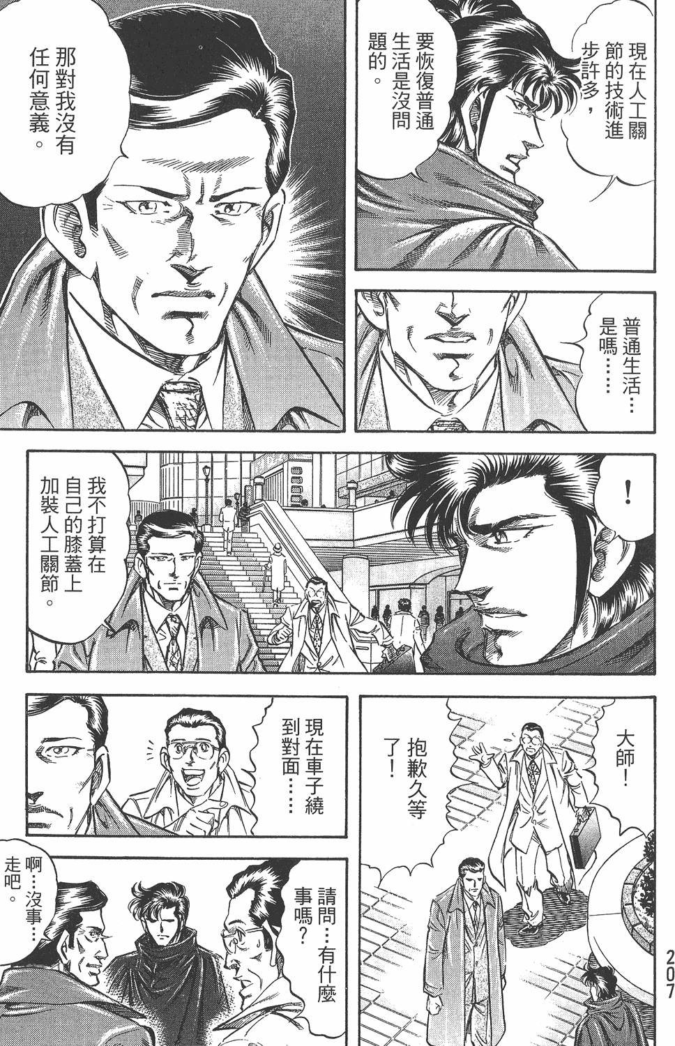 第206页